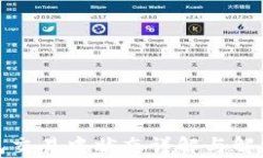 tp钱包交易中状态详解与解决方案