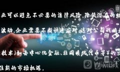 bib新加坡加密货币合规：