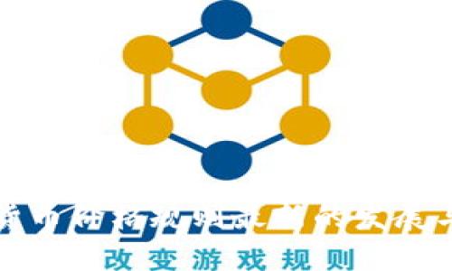 加密货币价格规则最新的发展与分析