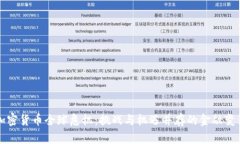加密货币全球危机：挑战