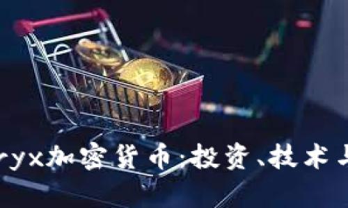 探索Binaryx加密货币：投资、技术与未来前景