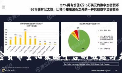加密货币量化策略平台的崛起与未来