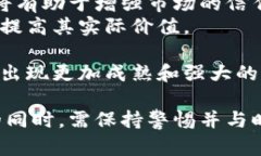 baioti加密货币理财的可靠