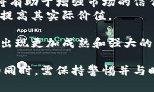 baioti加密货币理财的可靠性：机遇与挑战/baioti  
加密货币, 理财, 投资风险/guanjianci  

在当今快速变化的金融环境中，加密货币逐渐成为人们理财的新选择。随着比特币、以太坊等数字货币的价格波动，引发了不少投资者的关注和参与。那么，加密货币理财究竟可靠吗？是机遇还是挑战？为了解答这一问题，我们需要深入分析加密货币的市场现状、技术基础、投资收益和风险等各个方面。

加密货币的基本概念  
加密货币是一种基于区块链技术的数字货币，利用加密学原理来保证交易的安全性和用户的匿名性。与传统货币不同，加密货币没有中央银行或政府的支持，其价值主要由市场供需关系决定。比特币是第一种加密货币，于2009年发布，现在已经发展到了数千种不同的加密货币。

加密货币市场现状  
截至2023年，加密货币市场已经吸引了大量投资者，市场总市值一度超过2万亿美元。许多企业、机构投资者甚至国家政府都开始接受和使用加密货币。例如，某些国家已经将比特币视为法定货币，允许其在商业交易中使用。这一现象无疑提高了加密货币的认可度和合法性。

加密货币的投资收益  
加密货币的投资收益表现出色，许多早期投资者在数年内实现了数倍甚至数十倍的收益。然而，收益与风险并存，市场波动性极大。投资者在选择加密货币进行理财时，需要认真分析每种货币的背景、技术优势、应用场景等因素，以评估其潜在的投资收益。

加密货币的风险因素  
尽管加密货币具有高收益的潜力，但其投资风险不可忽视。首先，市场波动性大，可能在短时间内出现剧烈的价格变化。其次，技术安全问题，如黑客攻击、交易所安全漏洞等，也可能导致投资者损失。而且，由于加密货币市场缺乏监管，一些非法融资活动、欺诈等行为层出不穷，增加了投资者的风险。

加密货币理财的合法性  
加密货币的法律地位在不同国家存在差异。在一些国家，加密货币被合法认可，为其提供法规支持，投资者可以放心参与。但在一些国家，政府对加密货币采取限制甚至禁止措施，投资者在参与之前需要了解相关的法律法规，确保自己的投资行为是在合法的框架下进行。

加密货币的未来发展趋势  
加密货币的未来充满希望，越来越多的金融机构正在探索其应用场景，包括跨境支付、资产管理、供应链管理等。此外，DeFi（去中心化金融）等新兴领域的崛起，将为加密货币提供新的发展动力。尽管面临挑战，许多专家仍然对加密货币的发展持乐观态度。

### 可能相关问题

1. **加密货币投资的适宜人群是什么？**
2. **如何选择合适的加密货币进行投资？**
3. **加密货币交易的安全性如何保障？**
4. **如何有效管理加密货币投资的风险？**
5. **未来加密货币市场会朝哪个方向发展？**

加密货币投资的适宜人群是什么？  
加密货币投资适宜的群体主要包括以下几类：  
首先，风险承受能力强的投资者。由于加密货币市场波动剧烈，具备一定的风险承受能力是进入市场的基本条件。年轻的投资者及具有投资经验的专业人士，通常更容易接受加密领域的波动性和不确定性。  
其次，对金融科技有一定理解的群体。加密货币本质上依赖于区块链等技术，故而了解这些科技的人群，将更易于理解产品的潜在价值与风险，做出更明智的投资决策。  
此外，投资以长线为主的投资者也非常适合。短期炒作可能带来巨大的盈利，但同样伴随着巨大的风险，持有坚定的信念，以长远投资为目的的投资者，更能够在市场波动中获得良好的回报。  
最后，有资金实力的投资者。加密货币市场提供了小额投资的可能性，但足够的资金实力可以帮助投资者更好地分散投资风险，规避单一投资失败带来的压力。  

如何选择合适的加密货币进行投资？  
选择合适的加密货币进行投资，首先要考量其市场前景和技术背景。这一过程可以涉及以下几个方面：  
首先，了解相关货币的白皮书。白皮书中通常会详细说明加密货币的技术背景、应用场景和开发团队的信息。在选择加密货币之前，务必仔细阅读和理解这些文件，以判断这一项目的可靠性。  
其次，分析市场表现。通过研究该货币的价格趋势、成交量等市场数据，可以识别出投资的可行性。同时，还要了解这一货币的总市值，以便评估其通常的价格水平。  
再者，考量激励机制。许多加密货币有独特的激励机制，特别在DeFi领域，为持有者提供了多种获取被动收入的方式。投资者应该关注这些机制，结合自身的投资目标决定是否投资。  
最后，可以参考市场专业人士的意见和评级。许多投资平台和分析网站对加密货币进行评级与分析，能够为投资者提供决策参考。  

加密货币交易的安全性如何保障？  
保障加密货币交易的安全性至关重要，一方面需要投资者自身的防护，另一方面也需要选择合适的交易平台：  
首先，投资者须使用强密码并开启双重身份验证。许多交易平台现在都支持双重认证，增强仅凭用户名和密码可能被黑客盗取的安全性。  
其次，选择安全性较高的钱包存储。钱包分为热钱包和冷钱包，热钱包适合频繁交易，但风险高，冷钱包虽使用不便，但安全性更大。投资者可以结合自身需求，采取适当的存储方式。  
此外，注意警惕钓鱼攻击。黑客经常会通过仿冒官方网站或社交媒体进行钓鱼，获取用户的交易信息。因此，投资者在输入敏感信息前，一定要确认网站的真实性。  
最后，建议分散投资。无论是通过不同的加密货币，还是通过多种投资渠道，都能够最大程度地规避投资风险。  

如何有效管理加密货币投资的风险？  
虽然加密货币有较大的投资回报潜力，但相应的风险管理尤为重要。以下是一些有效的风险管理策略：  
首先，制定清晰的投资策略。包括投资资金比例、目标收益、可承受的最高损失等，能够使投资者在市场波动时保持理智，不盲目追涨杀跌。  
其次，分散投资。投资于多种加密货币或其他资产类别，能够有效降低因某一类资产表现不佳而造成的整体损失。  
再者，持续监控市场动态和技术迭代。参与加密货币交易的投资者需对市场动态保持敏感，及时了解相关政策变动、技术升级、竞争对手动态等，以做出最佳决策。  
此外，设置止损位。在每笔交易前设定止损位，可以有效规避大幅度亏损的风险。通过控制亏损，投资者能够更理性地看待市场波动。  

未来加密货币市场会朝哪个方向发展？  
随着金融科技的不断进步，加密货币市场的未来发展方向多样化：  
首先，合规化将是未来的发展趋势。为了进一步扩大市场接受度，越来越多的国家开始制定相关法规，加速加密货币的合规进程。合法合规将有助于增强市场的信任感。  
其次，企业应用的扩展将推动加密货币的使用。在未来，加密货币不仅限于个人消费者，它的发展将触及供应链、金融服务等多个领域，从而提高其实际价值。  
另外，智能合约和去中心化金融（DeFi）等技术的发展，将改变传统金融的运行模式，提供全新的产品和服务，进一步推动加密货币的普及。  
最后，市场整合和竞争将加剧。作为新兴市场，加密货币领域充满创新和机会，但同时也存在大量的竞争者。通过行业整合及优胜劣汰，将会出现更加成熟和强大的加密货币生态体系。  

综上所述，加密货币理财的可靠性并非一成不变，而是与市场环境、技术发展及个体投资者的选择密切相关。投资者在参与加密货币理财的同时，需保持警惕并与时俱进，不断学习以提升自身的投资能力。