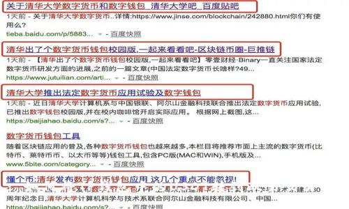 : 如何将TP钱包中的USDT转到欧易交易所？