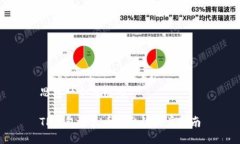 思考一个优质的TP钱包与火