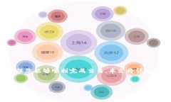 在使用TP钱包进行人民币购