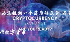 由于篇幅限制，我将为您