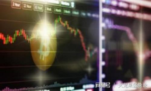 

英格兰加密货币交易的现状与未来分析