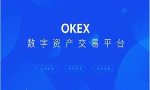 

英格兰加密货币交易的现状与未来分析
