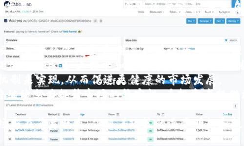   乌克兰加密货币市场的现状与未来展望 / 
 guanjianci 乌克兰, 加密货币, 区块链 /guanjianci 

一、乌克兰加密货币的发展历程
乌克兰的加密货币市场经历了快速发展的阶段，起初在2013年比特币的崛起引起了人们的关注。随着区块链技术的普及，越来越多的企业开始探索加密货币及其潜在的应用。
在法律和政策层面上，乌克兰政府最初对加密货币采取了谨慎的态度，尽管许多个人投资者和创业者仍然积极参与这一市场。2018年，乌克兰政府开始对加密货币进行更深入的研究，并发布了一些关于加密货币的讨论文件，标志着其在政策上的逐步开放。

二、乌克兰加密货币法律环境
尽管乌克兰有许多加密货币的应用，但法律环境仍然是一个复杂的问题。乌克兰的立法者正在努力跟上这一快速发展的领域。2020年，乌克兰通过了关于数字货币的立法草案，旨在为加密货币的使用提供明确的法规框架。
该法律的通过为加密货币交易所和企业的运营提供了合法的基础，使其能够在乌克兰合法经营，并接受监管。这一政策的引入吸引了很多海外加密货币投资者和开发者的关注，也为当地的初创企业提供了发展机会。

三、乌克兰加密货币市场的现状
目前，乌克兰的加密货币市场正在蓬勃发展，大量交易所和钱包服务应运而生。根据最新的市场报告，有数以万计的乌克兰用户积极参与加密货币的交易和投资。
乌克兰的央行对加密货币持谨慎态度，尽管如此，数字货币的流通与交易仍然在增加。许多商家开始接受比特币和其他加密货币作为付款方式，这推动了使用者的爆发式增长。

四、乌克兰的区块链初创企业
乌克兰的创业生态系统为区块链技术的创新提供了良好的土壤。很多初创公司正在积极探索区块链在金融、医疗、物流等领域的应用。乌克兰有着一批高素质的技术人才，许多开发者和程序员在区块链技术上具有独特的优势。
这些初创企业不仅为当地经济发展贡献了力量，也为全球区块链技术的发展提供了创新的解决方案。例如，一些公司在开发去中心化金融(DeFi)平台、数字身份验证系统等方面取得了显著成果。

五、乌克兰对区块链技术的监管
尽管乌克兰在加密货币领域的法律框架逐渐清晰，但其监管体系依然存在着一定的挑战。由于区块链技术的去中心化特性，监管机构在监控和管理这一新兴市场方面面临着技术上的困难。
乌克兰政府正努力在保护消费者的同时促进技术的创新。通过与区块链社区的对话，政府期望制定出更加合理的政策，以利于整个行业的健康发展。

六、乌克兰未来加密货币发展的趋势
随着全球加密货币市场的迅速发展，乌克兰也不例外。预计未来几年，乌克兰将继续加大在区块链技术与加密货币方面的投资，并与国际市场接轨。
在加密货币合法化的趋势下，面对越来越多的交易平台和投资者的涌入，乌克兰亟需建立规范的市场环境，以提升国内外投资者对乌克兰加密货币市场的信心。

七、相关问题

1. 乌克兰的加密货币税收政策是什么？
随着加密货币市场的快速发展，乌克兰政府也开始关注加密货币的税收问题。2021年，乌克兰国会通过了一项法案，规定加密货币的买卖受税收管控。此法案明确规定，加密货币的交易将被视为一种销售，交易者需根据其产生的收益缴纳相应的所得税。
这一政策意在把加密货币活动纳入法治轨道，并增强政府对这一新兴市场的控制。同时，为了吸引更多投资者，乌克兰给予初创企业一定的税收减免政策。这一措施使得越来越多的企业向乌克兰市场靠拢，从而推动了本地经济的发展。
然而，乌克兰的税收政策仍面临挑战，包括如何建立高效的税务和监管体系，确保税收政策的透明度和公平性等。未来，乌克兰政府需不断调整和其税收政策，以适应快速发展的加密货币市场。

2. 乌克兰在国际范围内的加密货币地位如何？
乌克兰在国际加密货币市场上逐渐崭露头角。根据一些报告，乌克兰在全球的加密货币交易量中占有一定份额，尤其是在比特币和以太坊的交易中表现突出。乌克兰拥有大量的加密货币持有者和交易者，这一趋势反映了公众对加密货币的浓厚兴趣。
乌克兰政府通过立法为数字货币的合法化及其在国内的运作提供了法律框架。这种积极的态度使乌克兰成为很多加密货币开发者和投资者关注的热点，吸引了大量国际资本的流入。
但是，乌克兰在国际市场的竞争中，还面临着来自其他国家的压力，例如中国和美国。因此，乌克兰需要加强技术创新，并在全球范围内建立更多的合作关系，以确保其在加密货币领域的竞争力。

3. 乌克兰的区块链教育体系现状如何？
为了适应加密货币和区块链技术的蓬勃发展，乌克兰的教育体系也在不断更新，以培养相关的人才。近年来，越来越多的高校和职业培训机构开设了区块链和加密货币相关的课程。这些课程不仅包括区块链技术的基础知识，还涉及加密货币的投资和应用。
此外，一些非营利组织和初创企业也在积极推广区块链教育，举办各种研讨会和培训班，以提升公众对区块链技术的理解和应用能力。这种教育普及为乌克兰的区块链行业发展奠定了良好的基础。
然而，乌克兰在区块链教育方面仍有很大的提升空间，尤其是在科研和应用的结合上。因此，未来需要更多的合作与资源整合，以推动区块链教育的发展。

4.乌克兰加密货币交易平台的安全性如何？
随着加密货币交易的热度上升，安全性问题成为公众关注的焦点。乌克兰的加密货币交易平台普遍面临着网络攻击、黑客入侵等安全挑战。这些安全隐患不仅影响了用户的资金安全，还可能对整体市场信心造成负面影响。
为了应对这一挑战，许多乌克兰的交易平台开始采用先进的安全技术，包括多重身份验证、冷钱包存储等，以保护用户资产的安全。此外，针对用户隐私的保护措施也日益受到重视，平台正在不断用户体验。
尽管风险始终存在，但许多交易平台正在努力提升技术水平和安全措施，力求为用户提供一个安全可靠的交易环境。随着监管政策的逐步完善，未来乌克兰的加密货币市场将更加规范和安全。

5. 乌克兰如何应对加密货币市场的波动性？
加密货币市场的波动性是众所周知的，乌克兰市场也不例外。为了应对这种不稳定性，乌克兰的投资者和交易者必须保持警觉，并采取有效的风险管理措施。
首先，交易者应该充分了解市场，做出基于深入分析的决策，而不是盲目跟风。同时，使用加密货币交易所提供的工具，如止损单和限价单，也有助于控制风险。
其次，政府需不断完善市场监管，以增强透明度和交易的可信度。这可以通过建立适当的市场规则和审查机制来实现，从而促进更健康的市场发展。
最后，教育和培训投资者，以及推动对加密货币的正确理解，也是应对市场波动的重要一环。未来，乌克兰将继续努力提升市场的稳定性，为投资者提供更好的环境。

通过上述内容，我们可以看到乌克兰在加密货币领域的活跃，以及其市场面临的挑战与机遇。尽管目前市场尚在萌芽状态，但随着政策的逐步明朗和技术的不断创新，乌克兰的加密货币市场有着光明的未来。