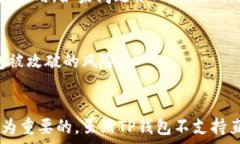   t p钱包可以换私钥吗关键