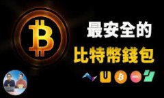 如何下载TP钱包电脑版网页