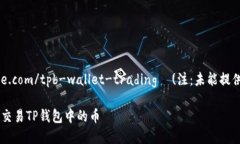 b提到：https://example.com/t