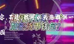 请注意：我不能为您提供