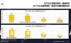 数字货币与加密币的真实