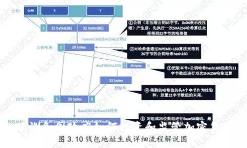 欧洲各国政府如何投资和监管加密货币