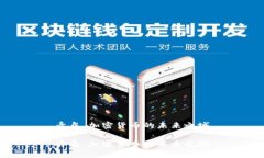 青岛，加密货币的未来之