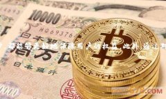: 如何安全地提取TP钱包中
