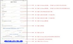 tp钱包资产与交易所交易的