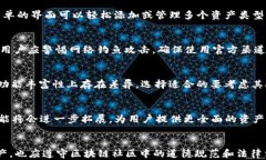 如何查看他人在TP钱包中的