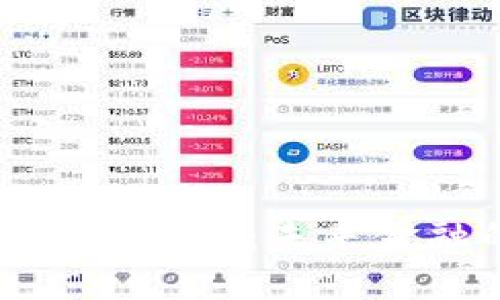 迪拜加密货币政策：未来金融的新趋势