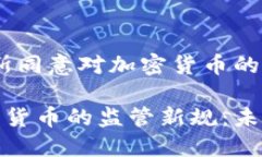 业界动态：俄罗斯同意对