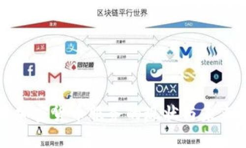 应用加密货币服务的现状与未来发展