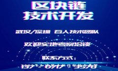 2021年加密货币排行分析与