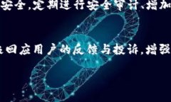 biao ti/biao ti人人网与加密