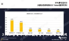 312加密货币：新兴数字资