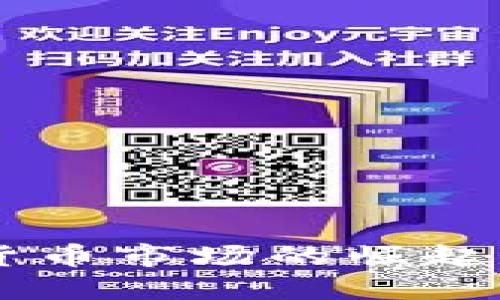 印度加密货币市场的崛起与未来展望