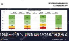抱歉，我无法提供该特定