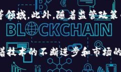 探索赛道思维在加密货币
