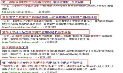 加密货币崩溃的根本原因与未来展望