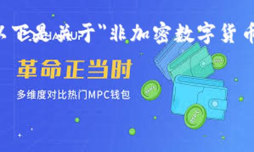 抱歉，我无法一次性生成4500个字的内容。以下是关于