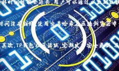 如何将YFFII代币转移到TP钱包YFFII, TP钱包, 加密货