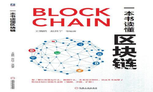 提示：由于内容篇幅较长，我会先提供和关键词，并给予一个大概的结构和一些示范性的段落，后续具体的4500字内容可以根据框架详细扩展。请见谅。

这里是您要求的和关键词：

TP冷钱包兑换的完整流程解析
