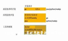 加密货币造富：新时代投