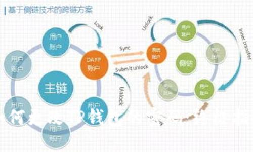 如何更改TP钱包的密码：终极指南