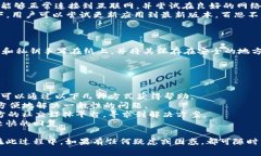 如何在TP钱包中导入原地址