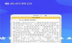 : 加密货币的崛起与未来走