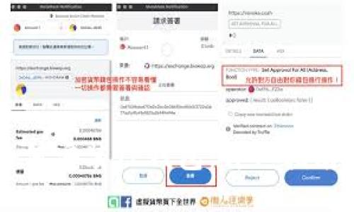 苹果手机如何安装TP钱包：详细指南与实用技巧