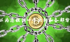 由于篇幅限制，我无法一