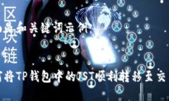 下面是和关键词示例：如