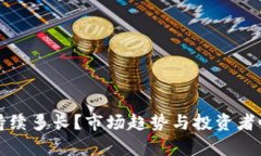 加密货币熊市持续多长？