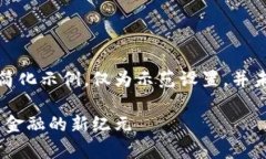 以下是输出内容的简化示