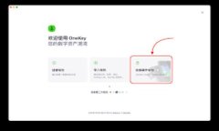 合约提币到TP钱包：全面指