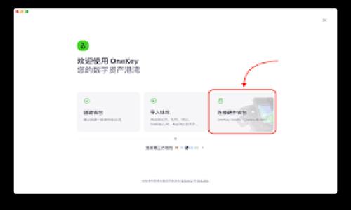 

合约提币到TP钱包：全面指南