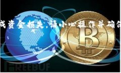 提示：由于内容涉及加密